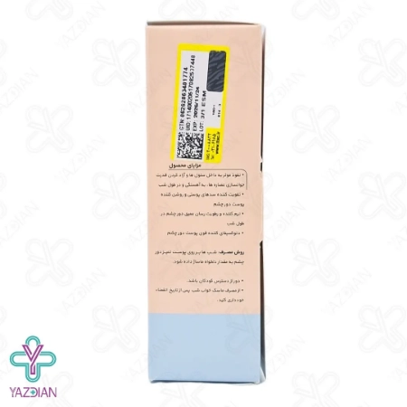 ماسک خواب دور چشم ژنوبایوتیک - 30 میلی لیتر	