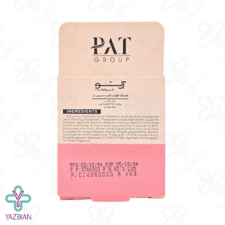 ماسک خواب لب ژنو بایوتیک - 20 گرم	