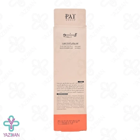 تونر روشن کننده صورت ژنوبایوتیک - 150 میلی لیتر	