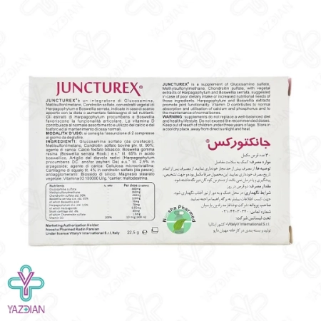 قرص تقویت مفاصل شارک کارتیلاژ 750 میلی گرم جانکتورکس ویتالیو - 30 عددی	