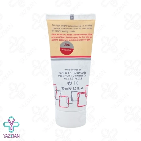 کرم پودر تیوبی شماره 204 مای - 35 میلی لیتر