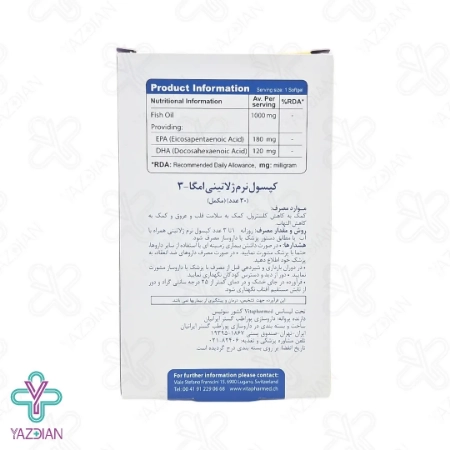 سافت ژل امگا3 1000 ویواتون - 30 عددی