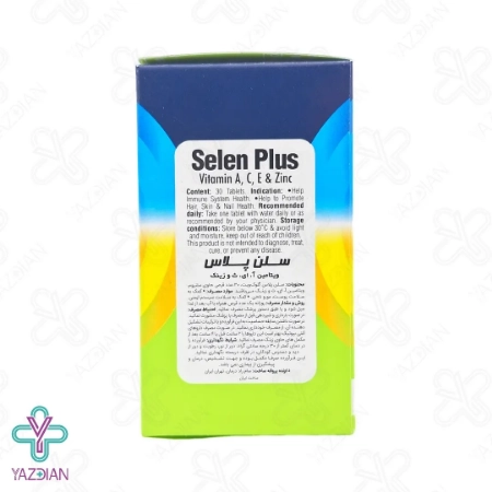 قرص سلن پلاس گلوک ویت - 30 عددی	