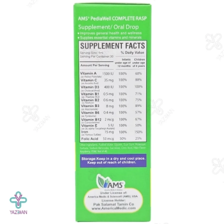 قطره مولتی ویتامین آهن پدیاول کامپلیت ای ام اس - 30 میلی لیتر 