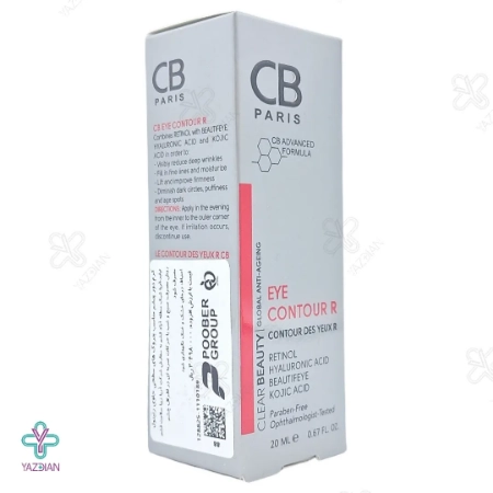 کرم دور چشم رتینول سی بی پاریس - 20 میلی لیتر 