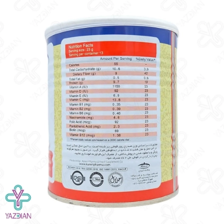 پودر کاهش وزن اسلیم لست ملون کارن - 300 گرم