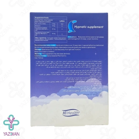 کپسول آرام بخش و خواب آور های اسلیپ های هلث - 30 عددی	