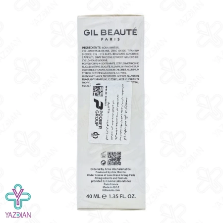 کرم مرطوب کننده رنگی هیدرا اکتیو ژیل بوته - 50 میلی لیتر