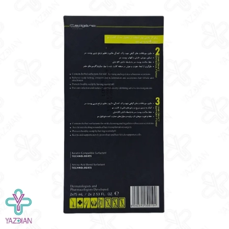 فوم التیام بخش بعد از کاشت مو 2 و 3 سپیژن - 75 میلی لیتر	