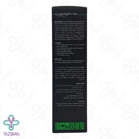 محلول تقویت کننده موهای چرب سپیژن - 40 میلی لیتر	