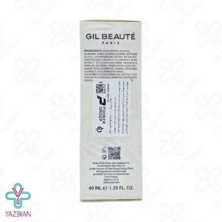 کرم مرطوب کننده مات نت اکتیو ژیل بوته - 40 میلی لیتر