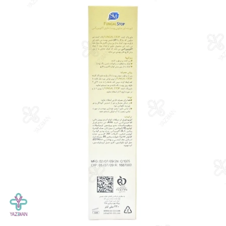 پن مایع غیر صابونی آنتی باکتریال و ضد قارچ اس وی آی - 220 میلی لیتر 