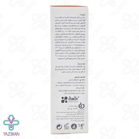 کرم ضد آفتاب SPF50 پوست چرب و مستعد آکنه لایسل - بی رنگ