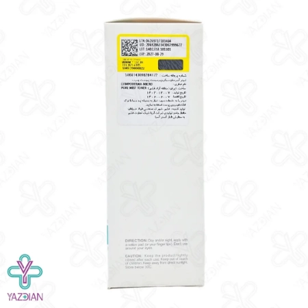 تونر مرطوب کننده پرومیست پوست چرب و آکنه ای کامپودرما - 100 میلی لیتر	