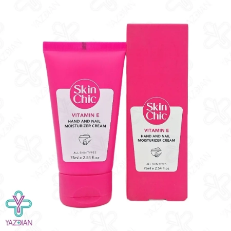 کرم دست و ناخن ویتامین ایی اسکین شیک - 75 میلی لیتر	