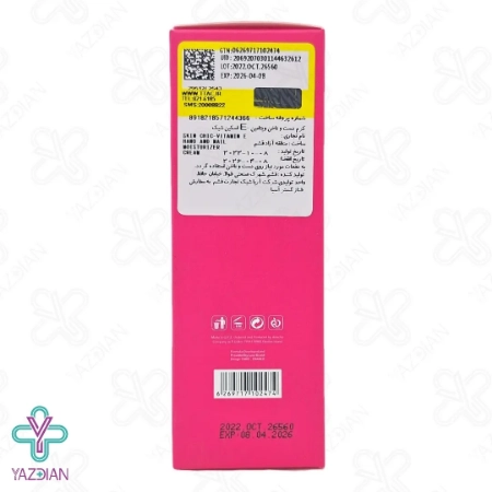 کرم دست و ناخن ویتامین ایی اسکین شیک - 75 میلی لیتر	