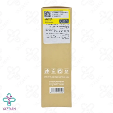 کرم ترک شکم شی باتر اسکین شیک - 100 میلی لیتر	