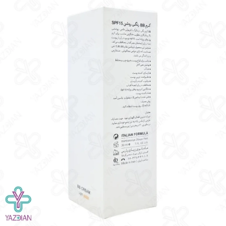 بی بی کرم SPF 15 درمالوگ - بژ روشن	