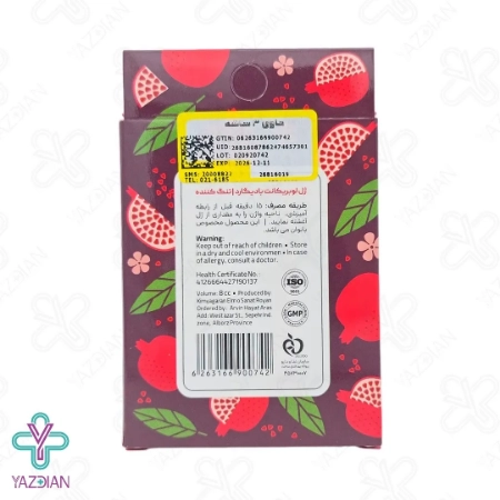 ساشه ژل لوبریکانت تنگ کننده بادیگارد - 3 عددی	