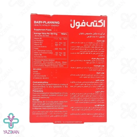 قرص آهن اکتی فول ابیان دارو - 60 عددی	