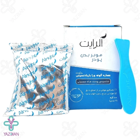 پودر موبر پوست معمولی آلرایت حاوی آلوئه ورا - 100 گرم	