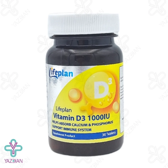 قرص ویتامین د3 1000 لایف پلن - 30 عددی	