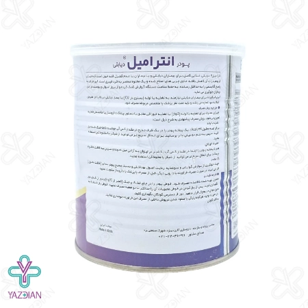 پودر اینترامیل دیابتی موزی کارن - 400 گرم	