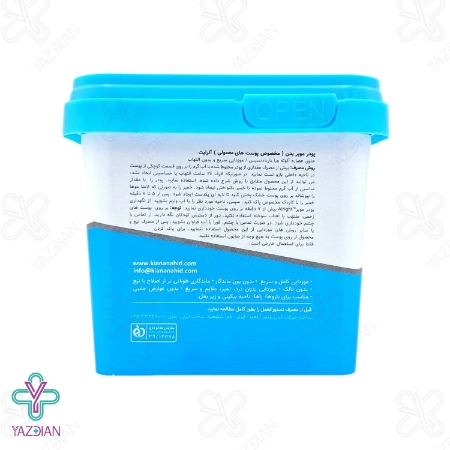 پودر موبر پوست معمولی آلرایت حاوی آلوئه ورا قوطی - 300 گرم