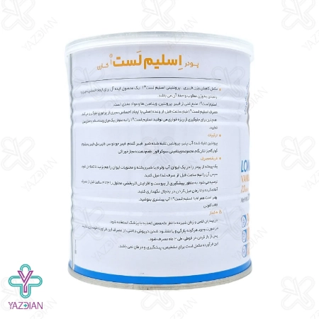 پودر لاغری اسلیم لست وانیل کارن - 300 گرم	