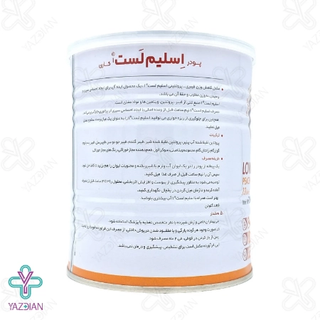 پودر لاغری اسلیم لست هلویی کارن - 300 گرم	