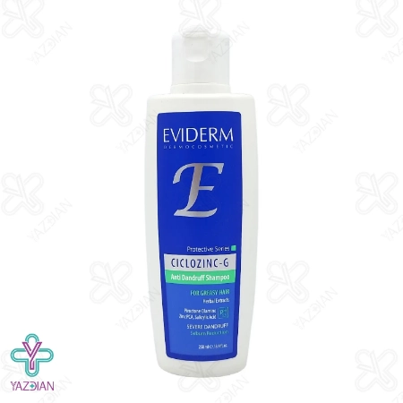 شامپو ضدشوره موهای چرب سیکلوزینک جی اویدرم - 250 میلی لیتر	