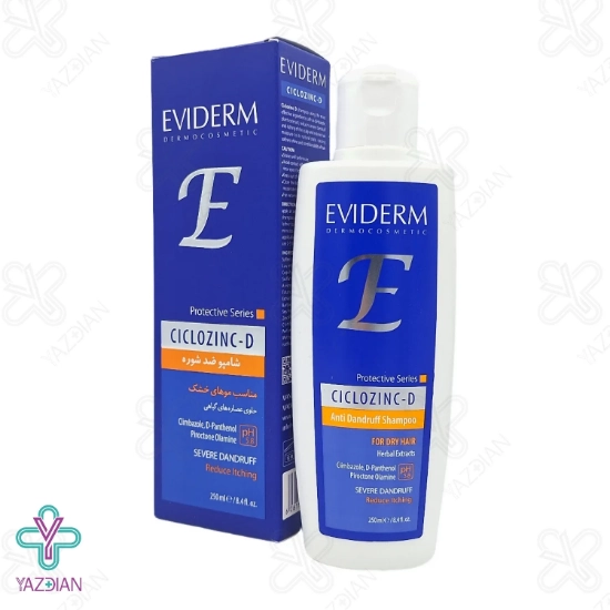 شامپو ضدشوره موهای خشک سیکلوزینک دی اویدرم - 250 میلی لیتر	