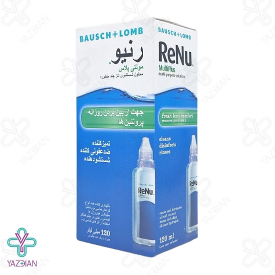 محلول شست و شوی لنز رنیو مدل Multiplus - حجم 120 میلی لیتر	