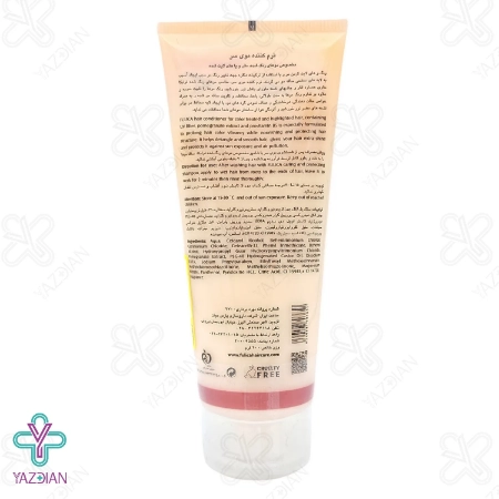 نرم کننده فولیکا مخصوص موهای رنگ شده - 200 میلی لیتر	