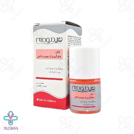 لاک جلوگیری از جویدن ناخن هیدرودرم - 8 میلی لیتر	