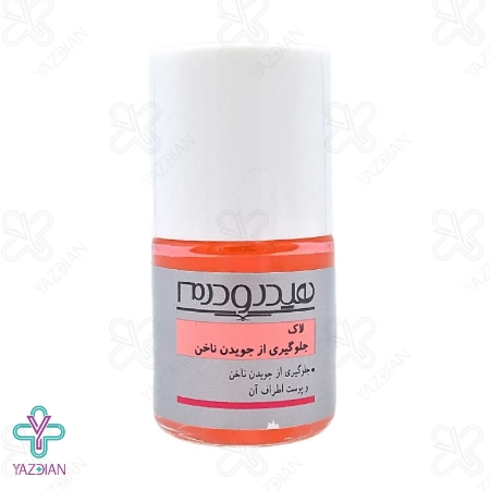 لاک جلوگیری از جویدن ناخن هیدرودرم - 8 میلی لیتر	