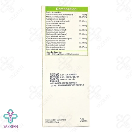 محلول خوراکی گوارش ایبروگل گل دارو - 30 میلی لیتر	