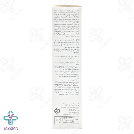 کرم ضد ترک بدن هیدرودرم لیدی - 75 میلی لیتر	