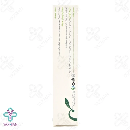 پماد مفاصل رزماری گل دارو - 30 گرم	