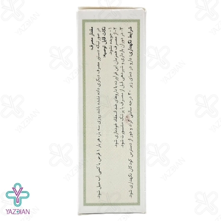 قرص سیر گارسین 300 میلی گرم گل دارو - 30 عددی	