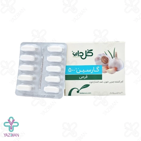قرص سیر گارسین 500 میلی گرم گل دارو - 30 عددی	