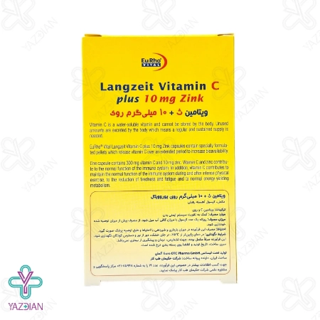 کپسول زینک 10 ویتامین ث یوروویتال - 60 عددی	