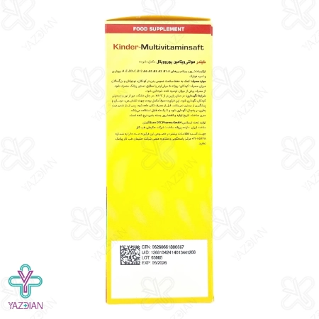 شربت مولتی ویتامین زینک کیندر یوروویتال - 200 میلی لیتر	