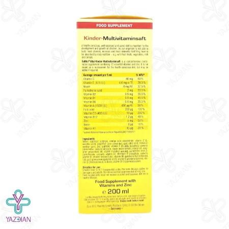 شربت مولتی ویتامین زینک کیندر یوروویتال - 200 میلی لیتر	