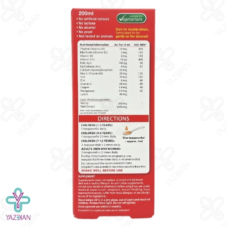 شربت آهن فروگلوبین ویتابیوتیکس - 200 میلی لیتر	