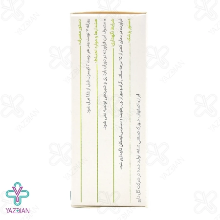 کپسول رها گل دارو - 30 عددی	