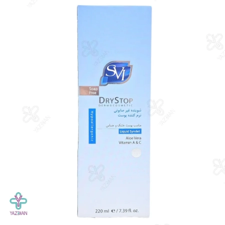 پن مایع غیر صابونی درای استاپ پوست خشک اس وی آی - 220 میلی لیتر 