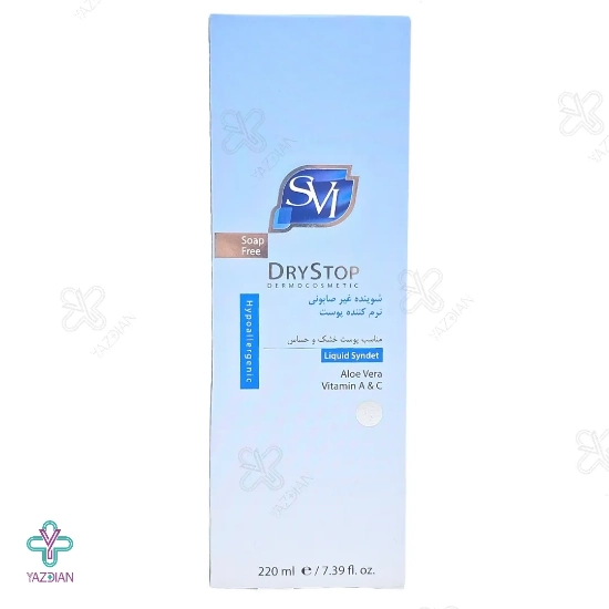 پن مایع غیر صابونی درای استاپ پوست خشک اس وی آی - 220 میلی لیتر 
