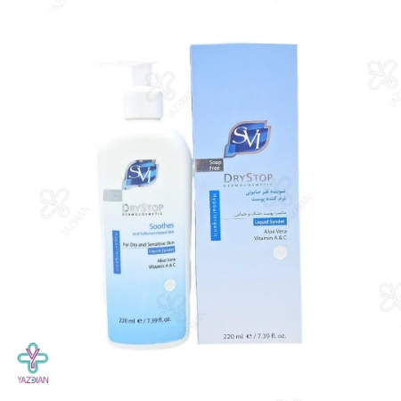 پن مایع غیر صابونی درای استاپ پوست خشک اس وی آی - 220 میلی لیتر 