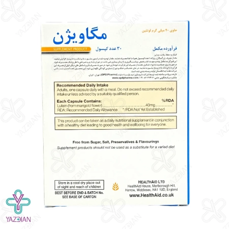 کپسول تقویت چشم مگاویژن هلث اید - 30 عددی	